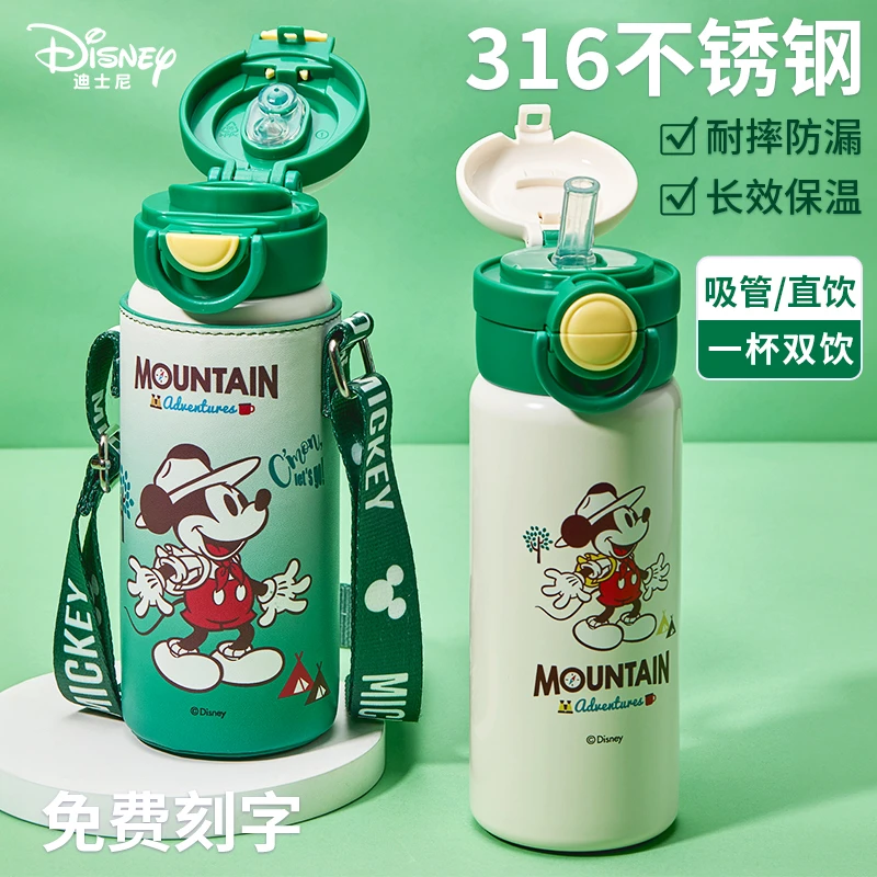 迪士尼儿童保温杯小学生上学专用水杯316不锈钢吸管直饮便携杯子