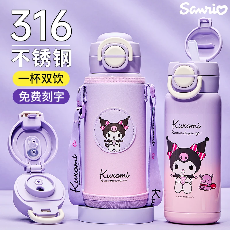 库洛米儿童保温杯女孩316不锈钢小学生上学专用水杯吸管直饮水壶
