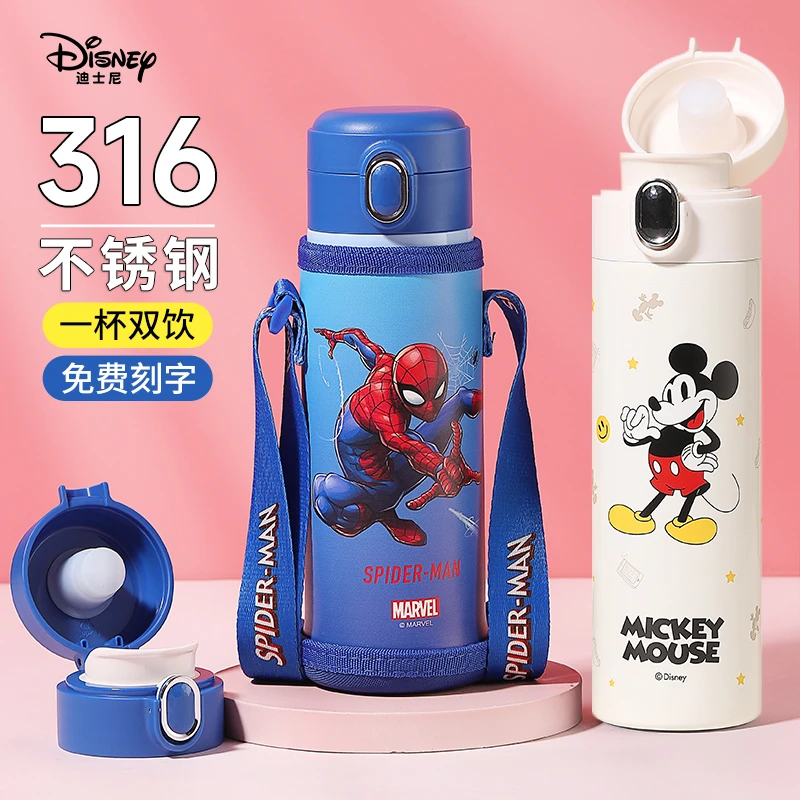 迪士尼儿童保温杯男孩直饮水杯316不锈钢小学生上学专用防摔水壶