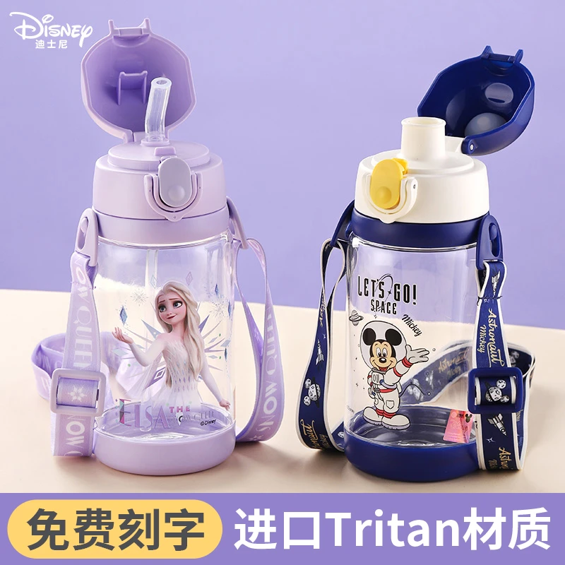 迪士尼学生水杯女孩喝水吸管杯子幼儿园上学水杯男孩防摔直饮水壶