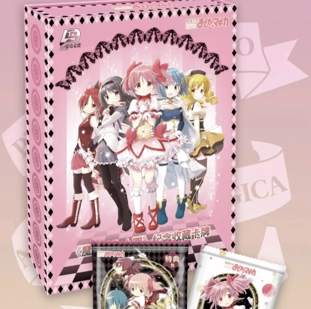 《魔法少女小圆》纪念（二创国卡）收藏卡牌盲盒