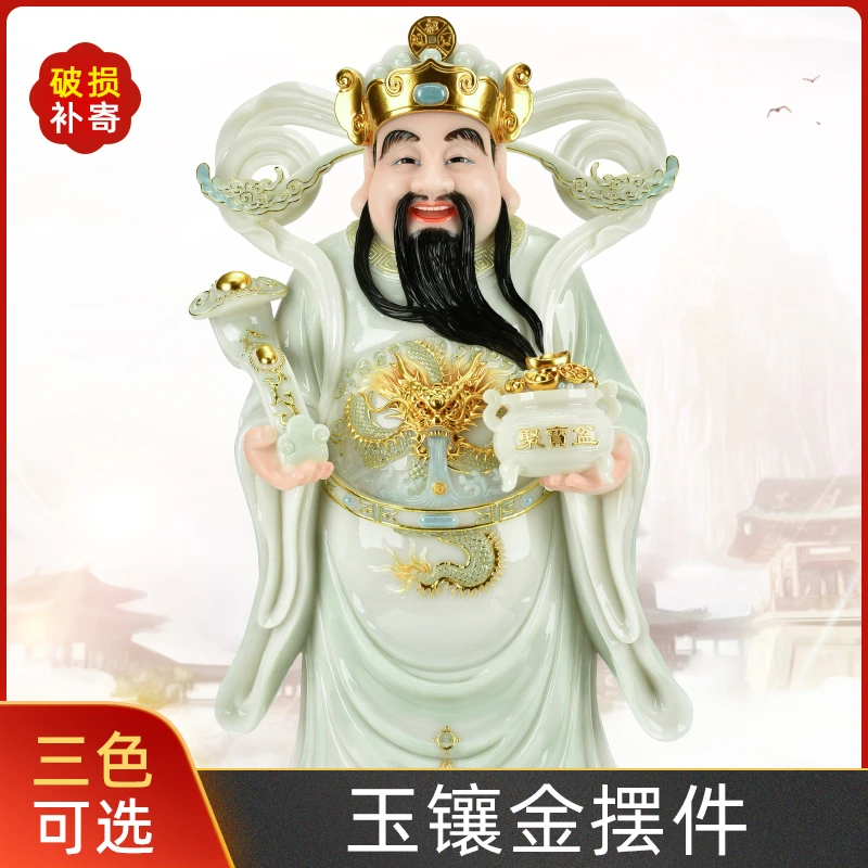 大善缘汉白玉财神爷家居客厅玄关招财摆件公司店铺开业礼品乔迁