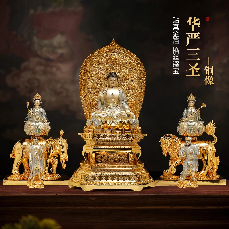 大善缘家居铜华严三圣掐丝银彩镶宝工艺摆件办公室客厅家居用品