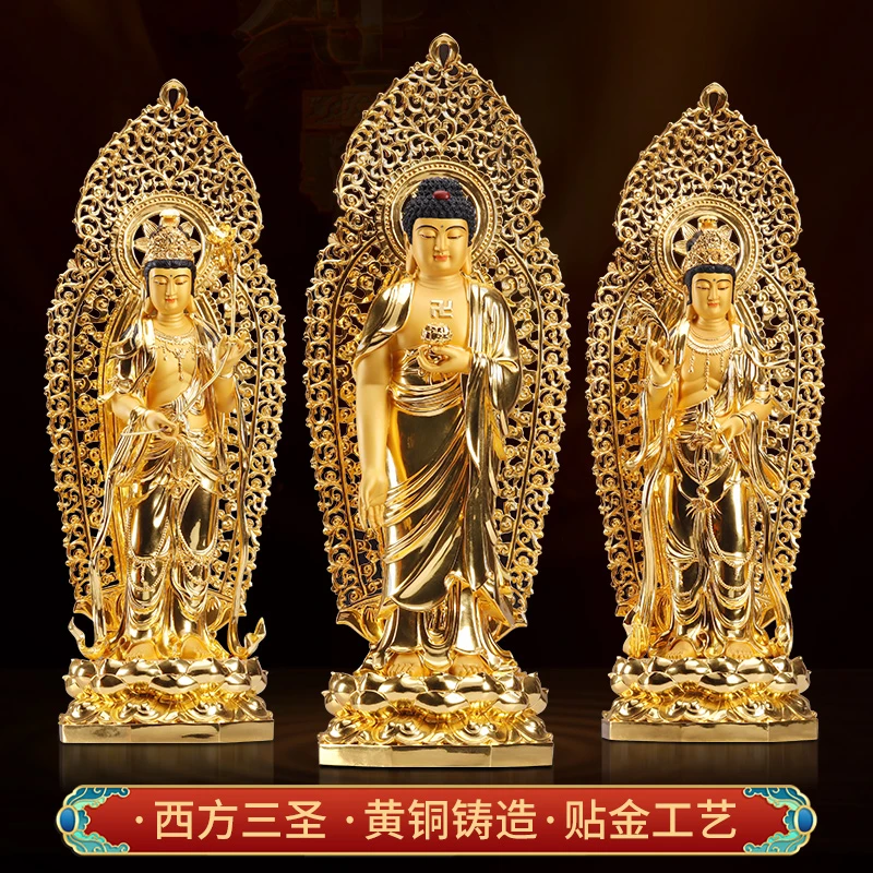 黄铜西方三圣贴金家居摆件