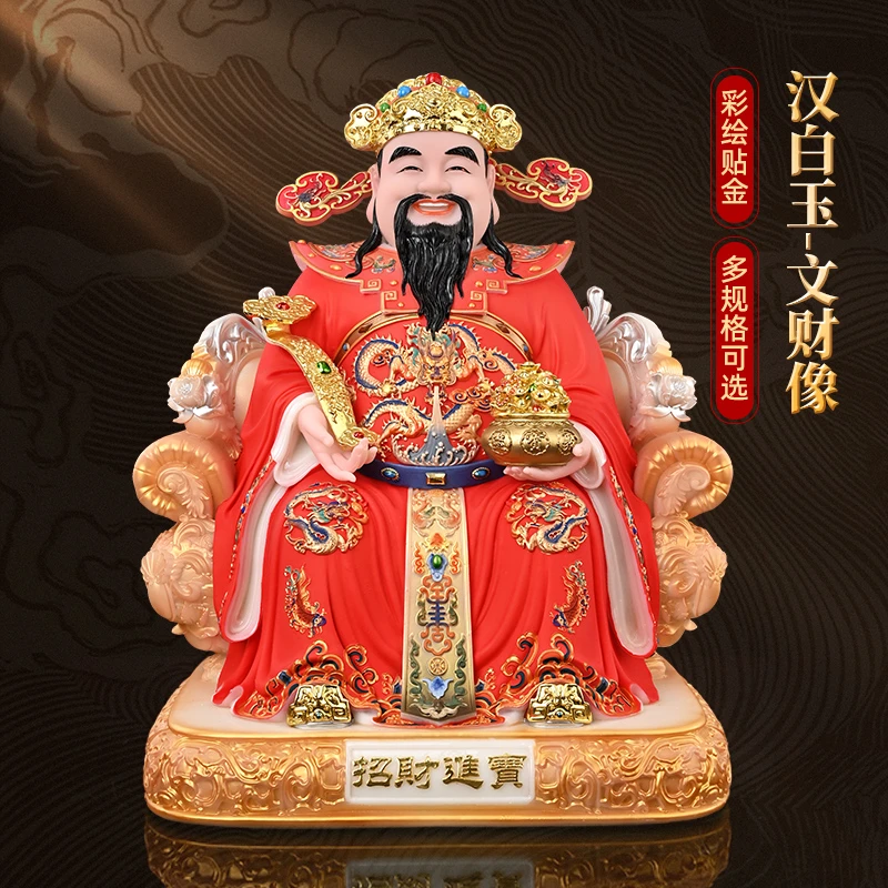 大善缘汉白玉财神摆件桌面摆件家用摆件