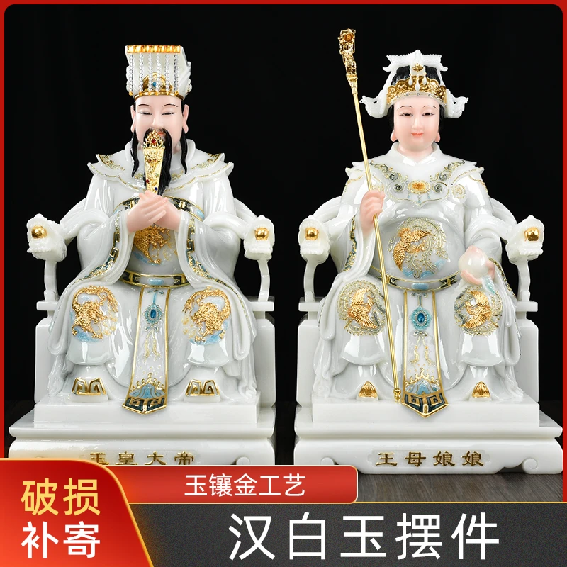 大善缘汉白玉工艺品玉帝王母汉白玉石雕家用客厅桌面摆件