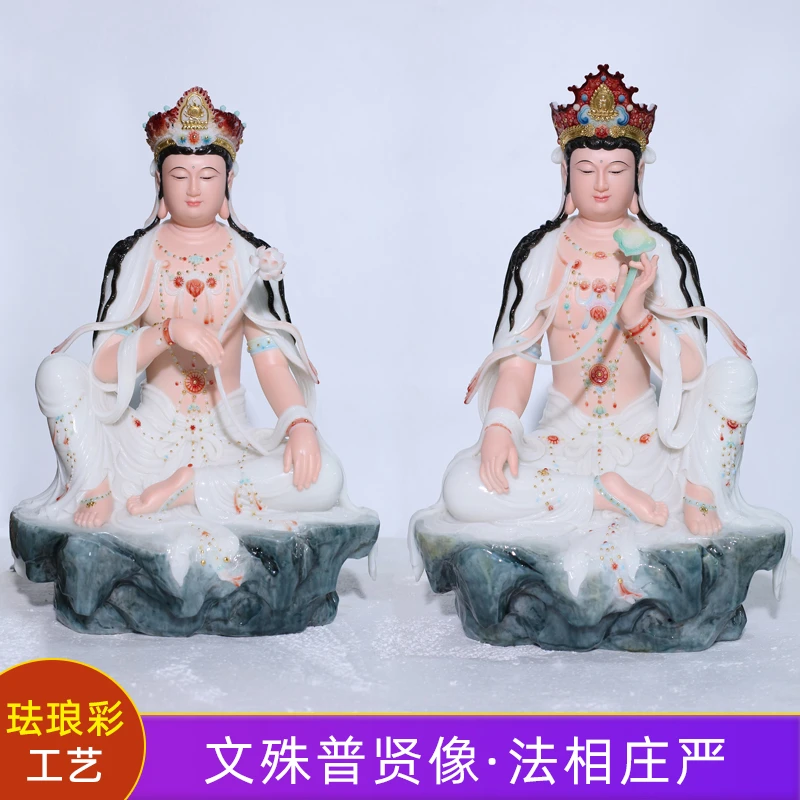 汉白玉文殊普贤珐琅彩居家装饰摆件
