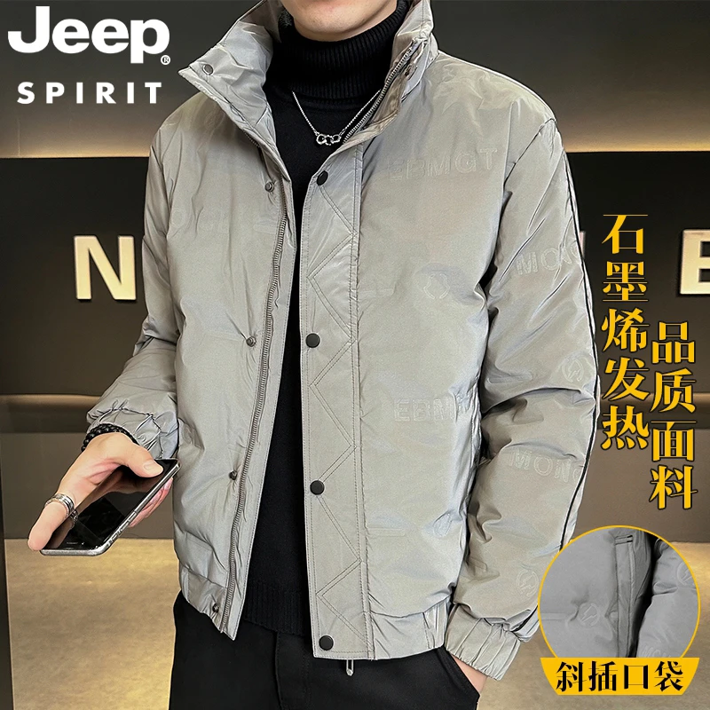 JEEPSPIRIT羽绒服男加厚保暖防风外穿轻薄款羽绒衣立领防寒外套