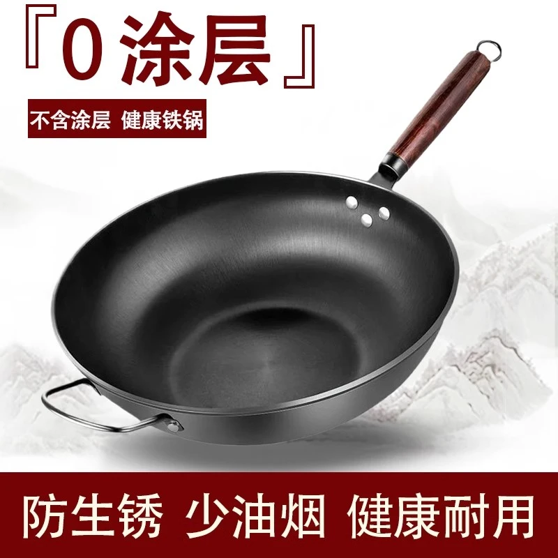 铁锅家用老式无涂层炒锅电磁炉专用煤气灶专用炒菜锅平底锅轻巧