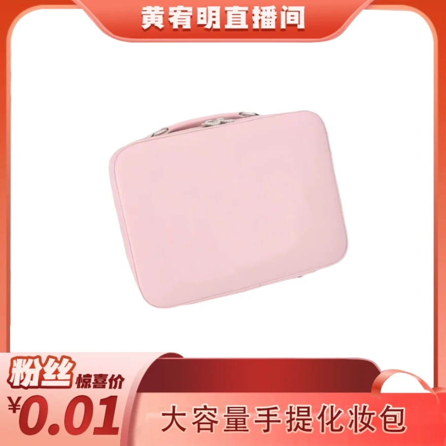 多功能化妆箱包大容量