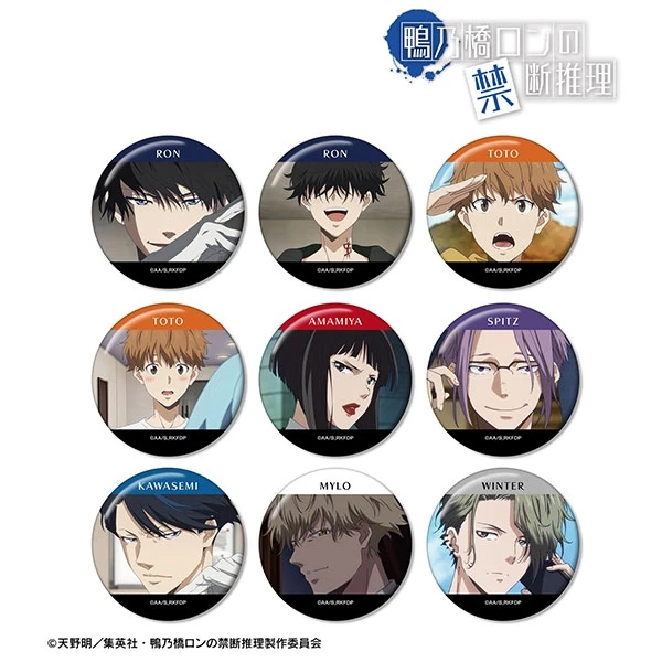 【拆盒】鸭乃桥论的禁断推理场面写吧唧 徽章盲盒  直播代拆