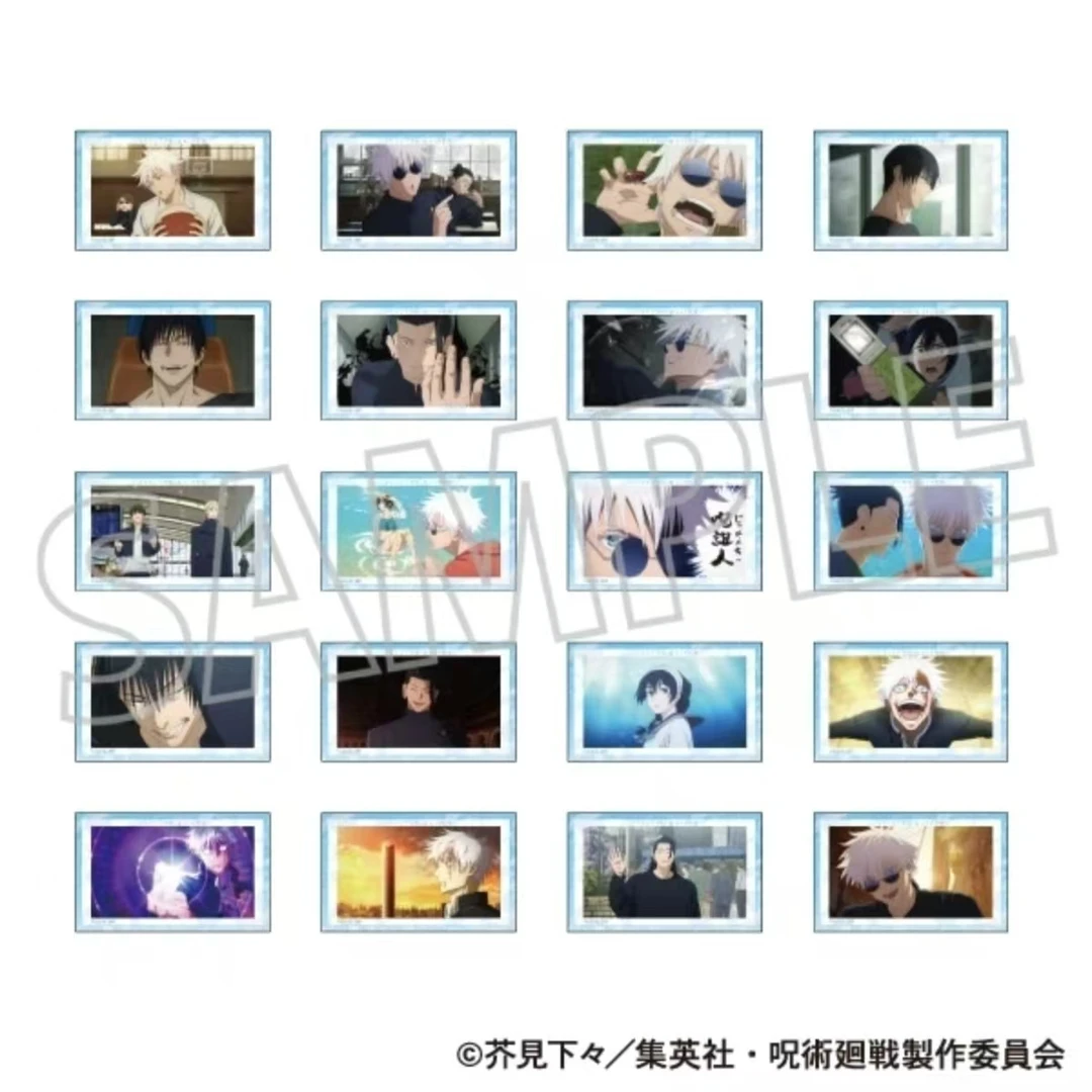 【拆盒】咒术回战怀玉透卡  收藏卡牌盲盒【和订单一起发，没单普卡】