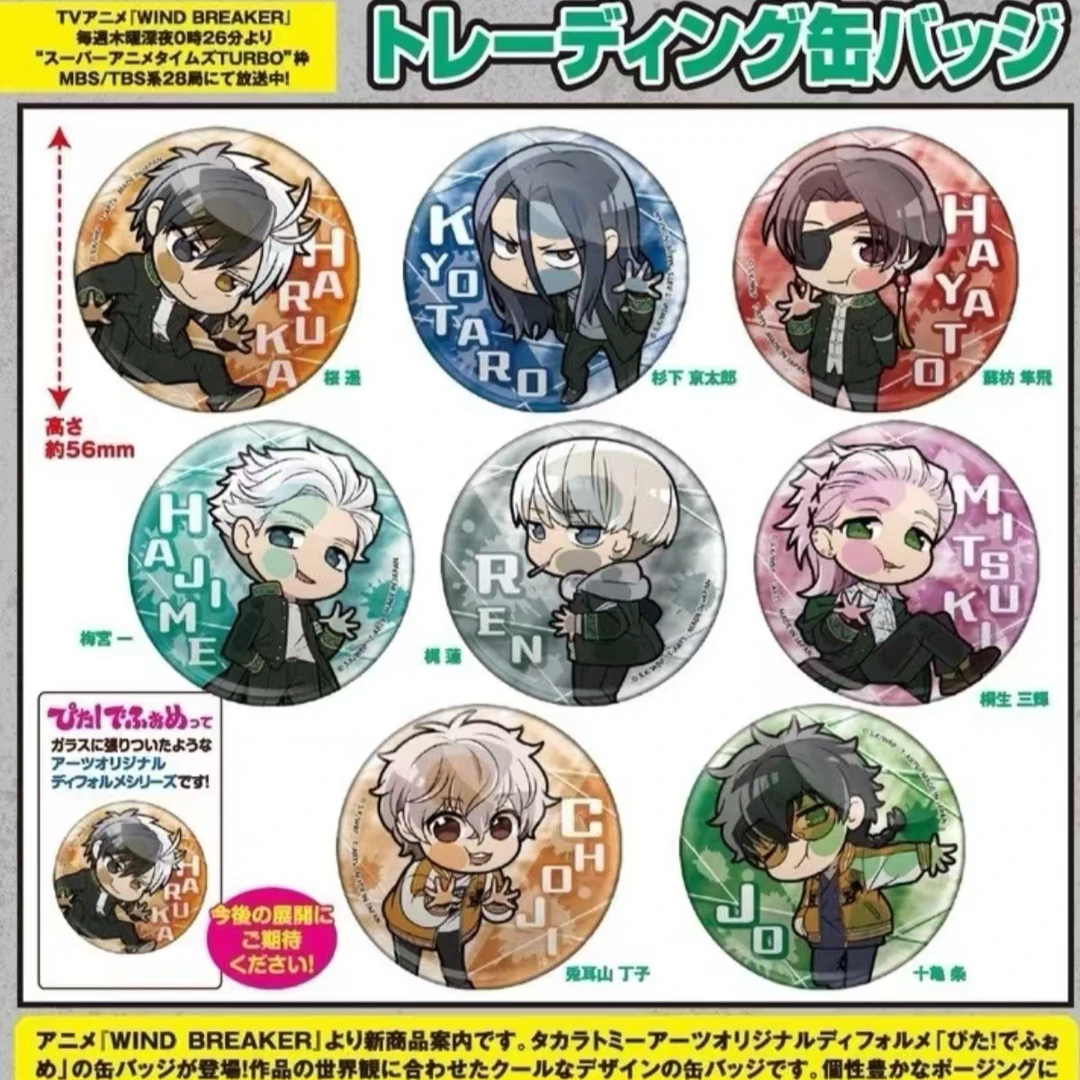 【拆盒】防风铃贴脸Q版吧唧 徽章盲盒  直播代拆