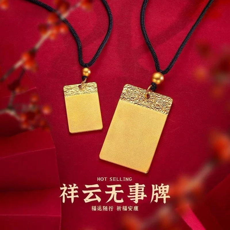 合金吊坠 精工无事牌吊坠项链时尚情侣饰品挂件挂实心经典传承