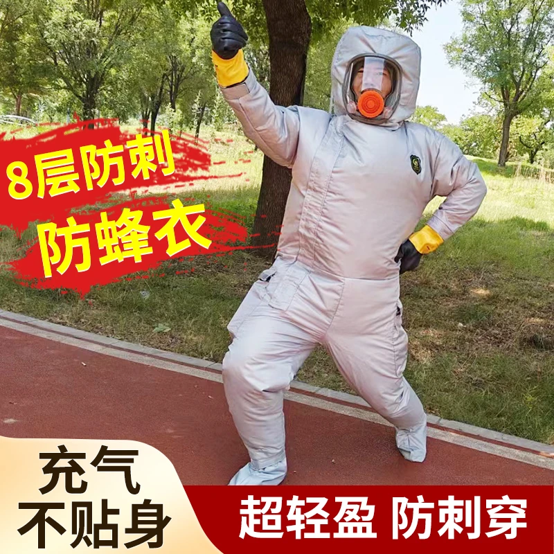 8层超轻充气马蜂服大风力捉红娘金环虎头蜂防蜂服全套透气专用