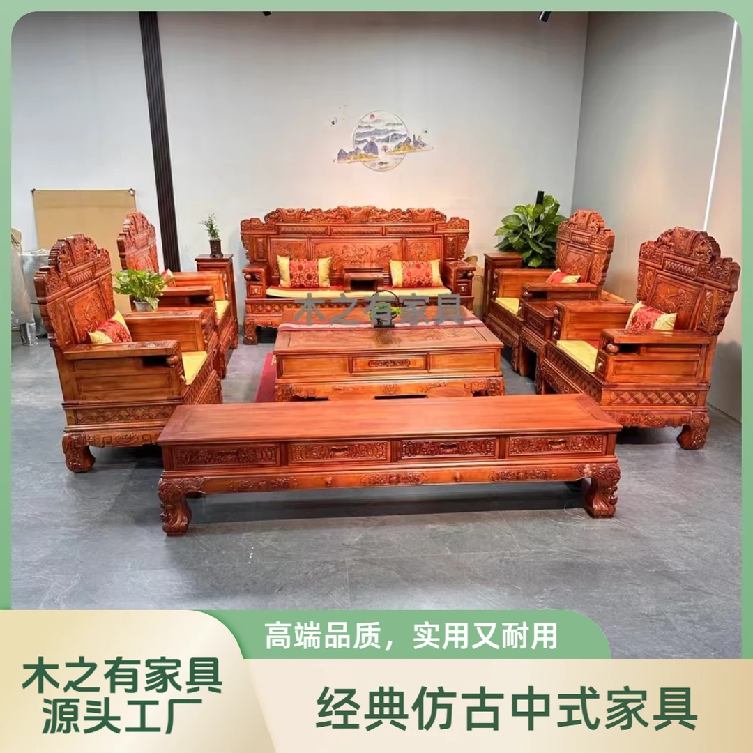 招财进宝经典仿古实木雕花别墅客厅家用木质沙发冬夏两用实木沙发
