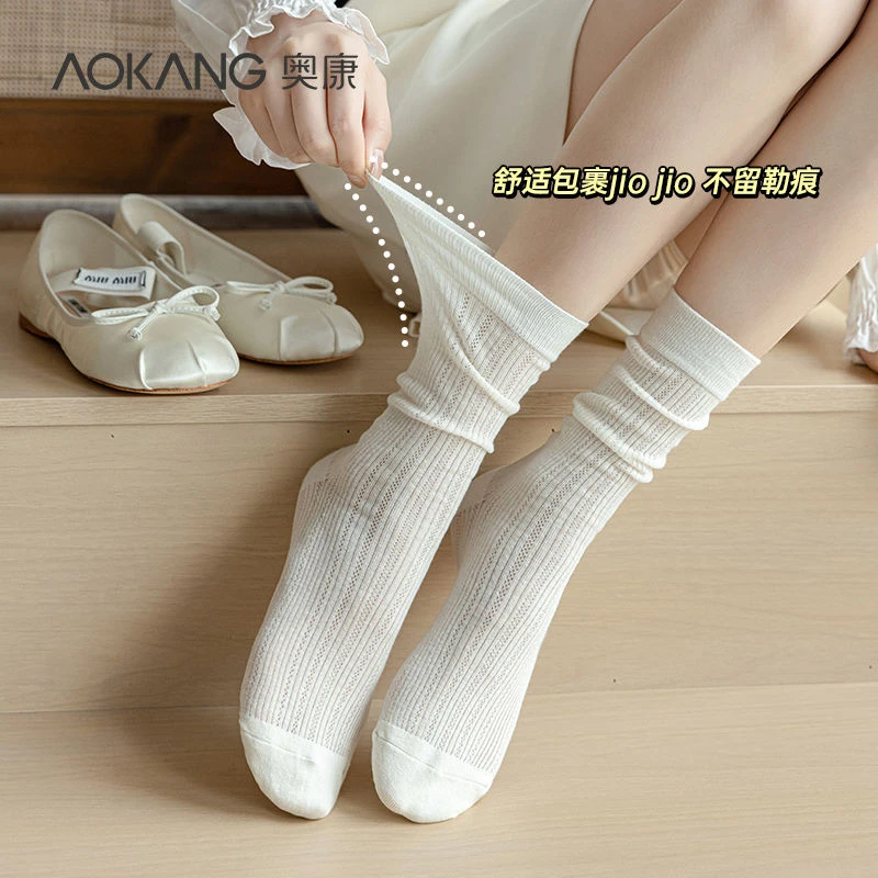 奥康芭蕾风白色袜子女中筒袜夏季纯棉防臭网眼透气长袜薄款堆堆袜