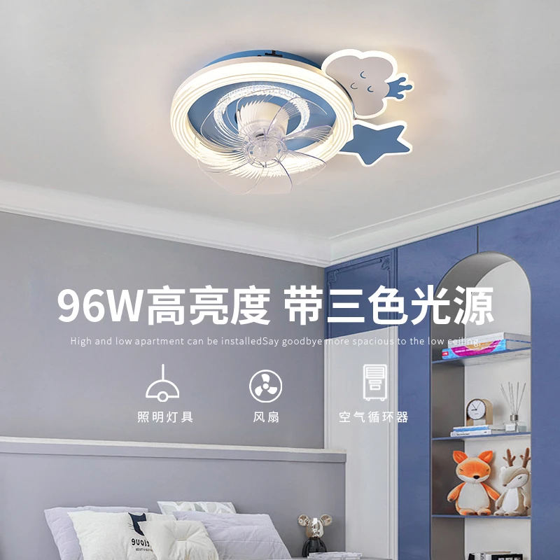 儿童吸顶风扇灯卧室男孩女孩隐形吊灯扇北欧简约超薄带电风扇吊灯