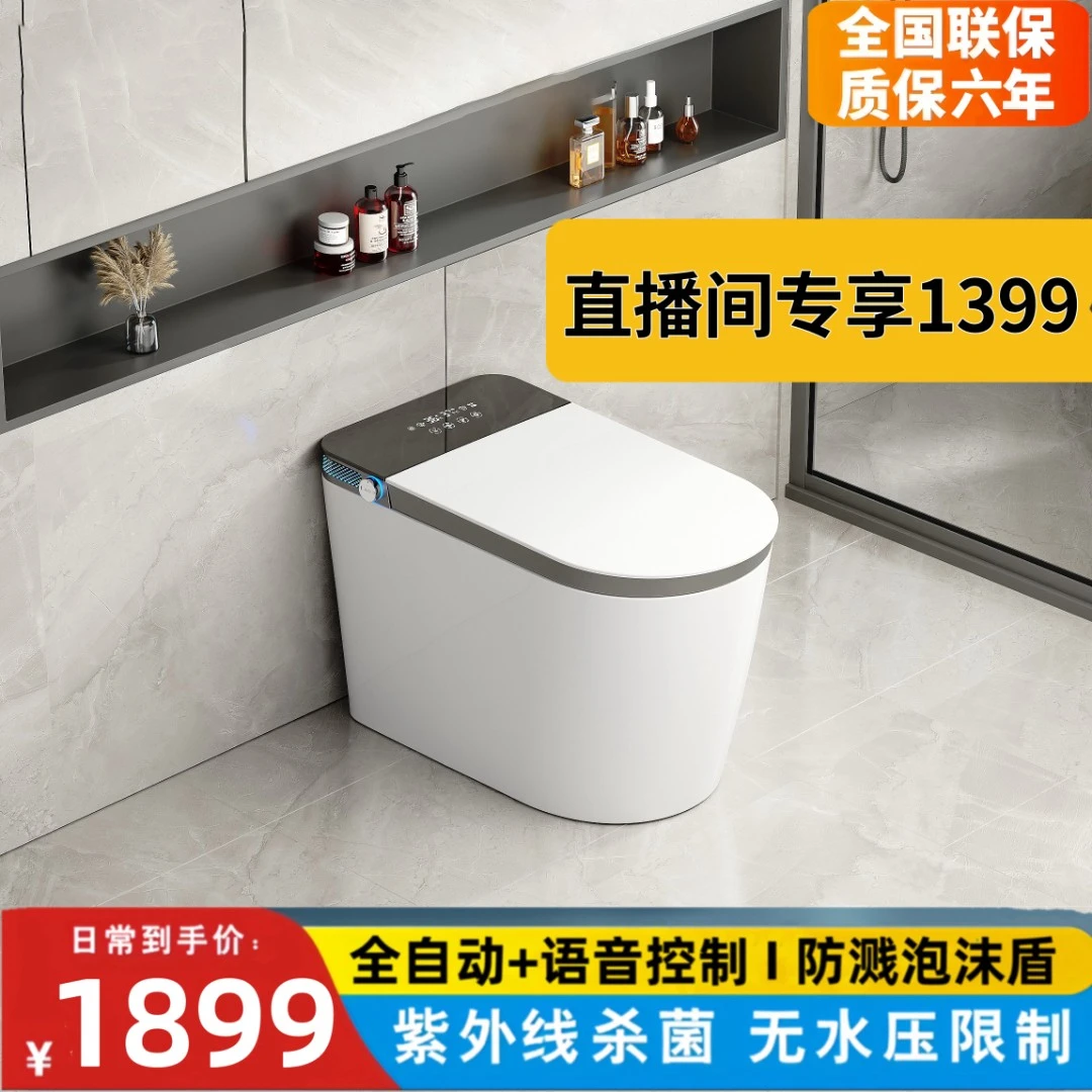 T17 顶配加大座圈+无水压/全自动家用智能马桶虹吸式臀洗坐便器