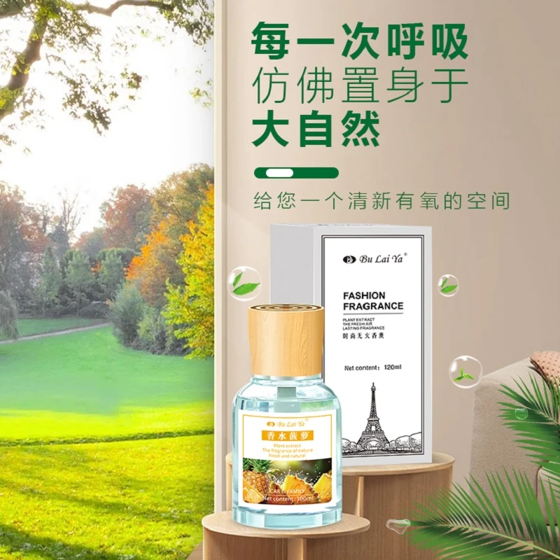 汽车内车载香薰车用香薰持久高档车里除异味除臭除味神器