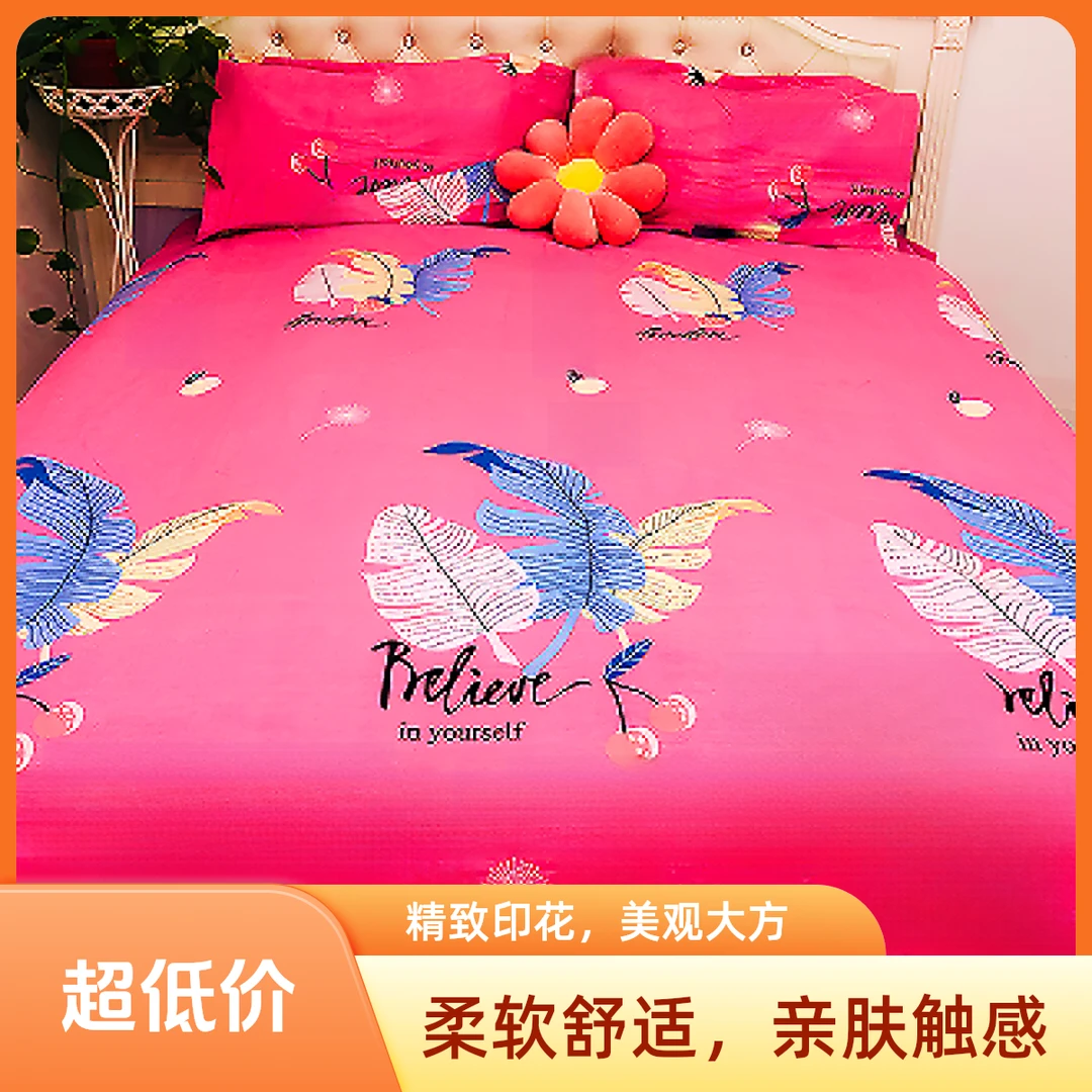 100%全棉纯棉柔软亲肤舒适透气套件四季款秋冬加厚斜纹棉四件套