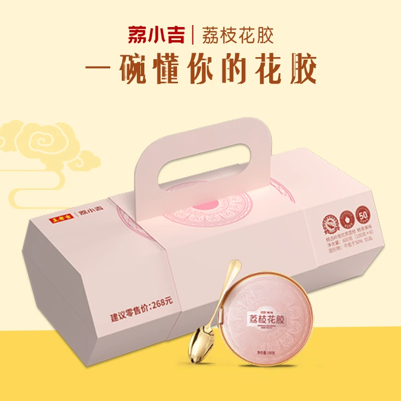 【商城】王老吉荔小吉荔枝花胶营养滋补100g*6碗早餐送礼0脂