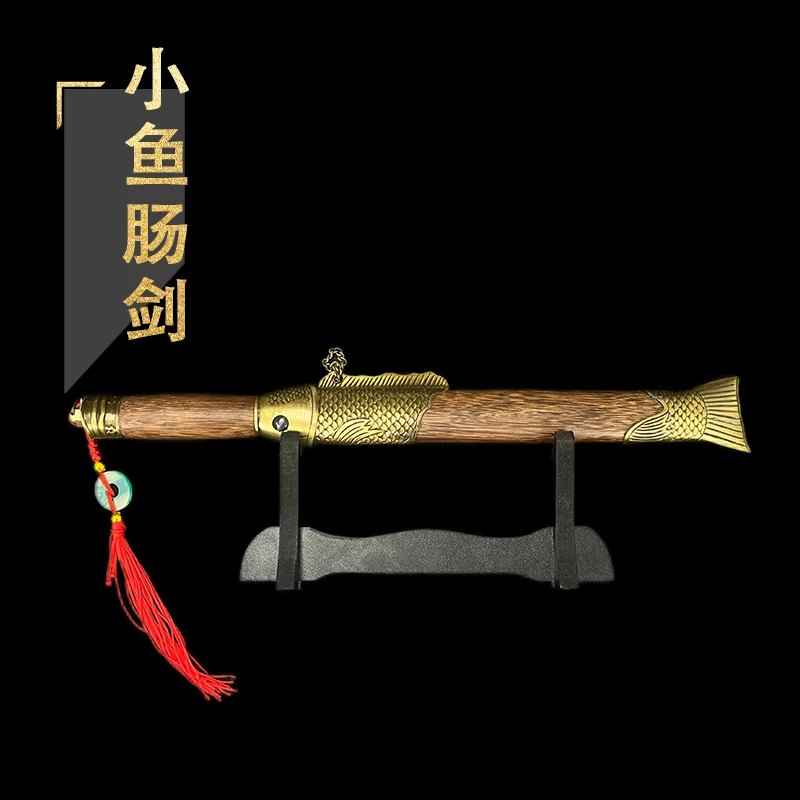 【鱼肠剑】 龙泉市小宝剑剑身古法冷兵器未开刃锻造收藏摆件上古