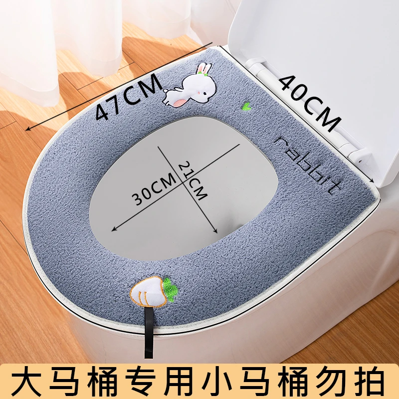 加大马桶坐垫特大号拉链坐便套大口径加宽加厚毛绒可爱提手家用