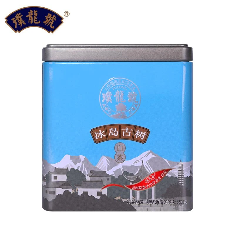璞龙号云南冰岛古树白茶50g大叶种茶叶高海拔精选白牡丹干仓存放
