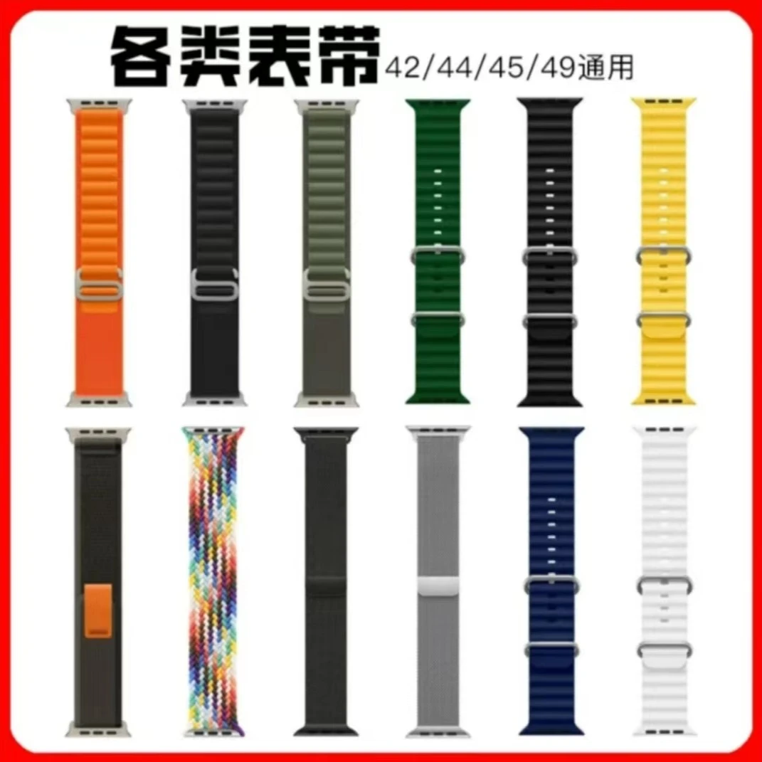 适用于watch高山回环海洋硅胶野径回环表带竹节米兰尼斯钢带DLAM