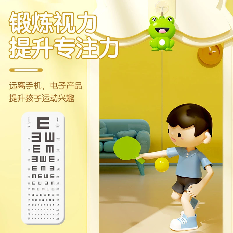 悬挂青蛙乒乓球训练器家用儿童亲子锻炼视力注意力手摸高健身