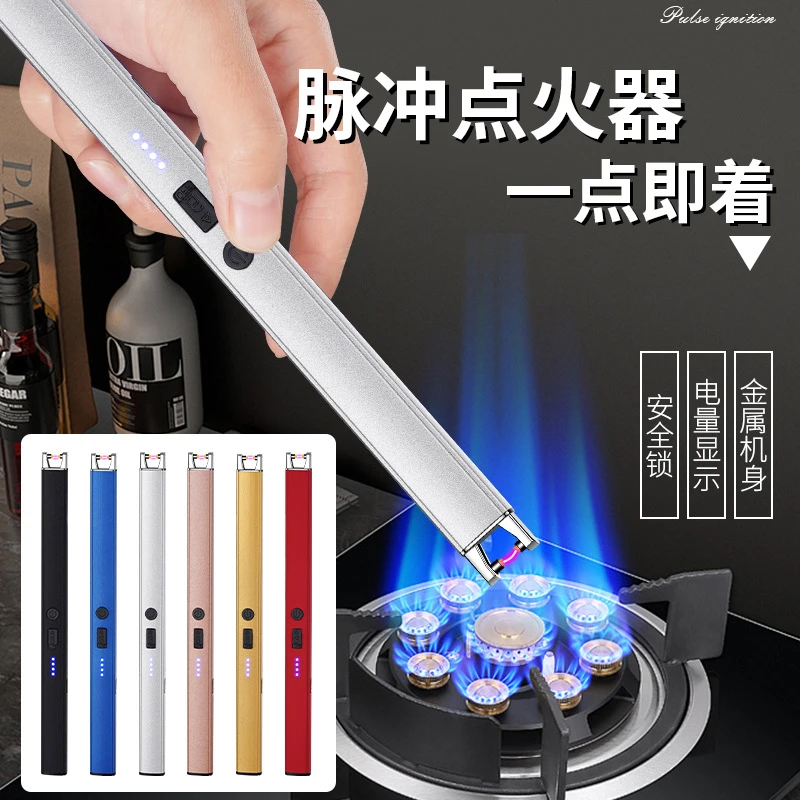 香薰蜡烛加长煤气灶天燃气电子USB充电点火器点火枪棒打火机