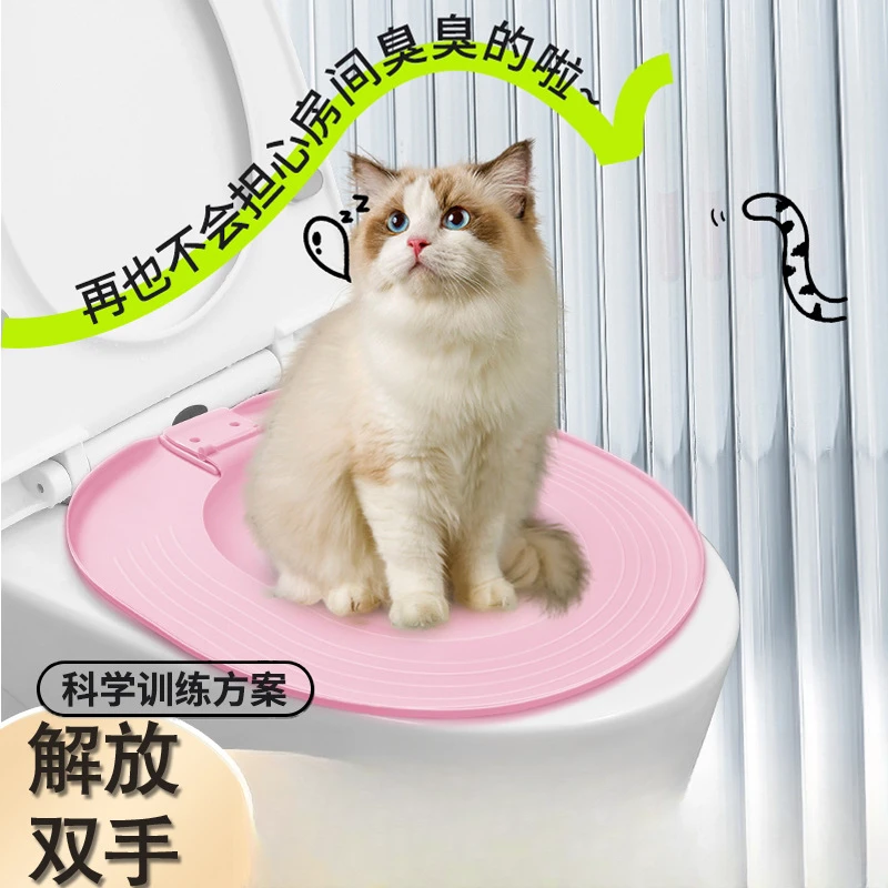 新款猫咪马桶训练器坐浴盆上厕所训练神器可重复使用坐便蹲猫砂盆