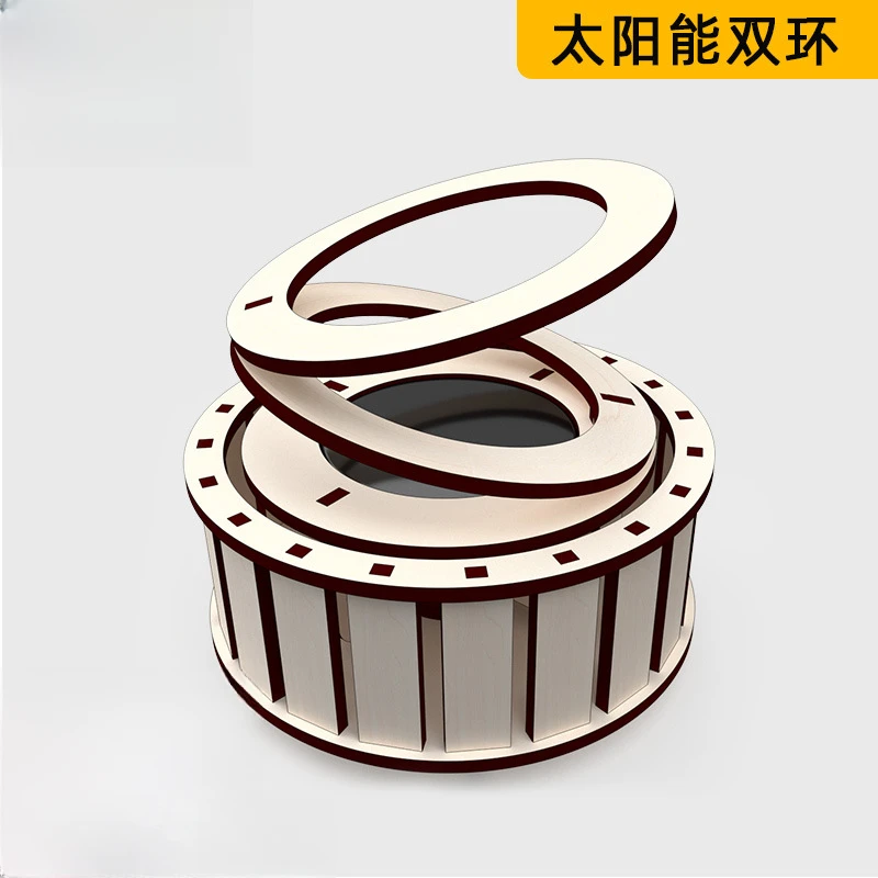 科技小制作小学生益智类太阳能双环科学steam实验教具diy玩具