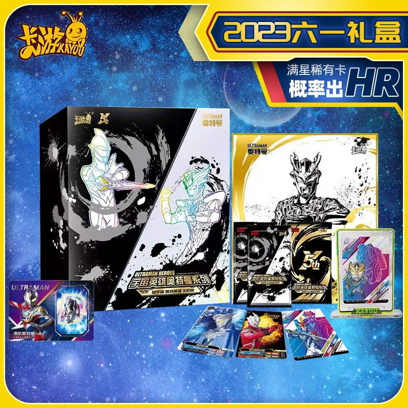 卡游正版2023年新版奥特曼六一限定礼盒披风大头赛罗卡片KR变身器