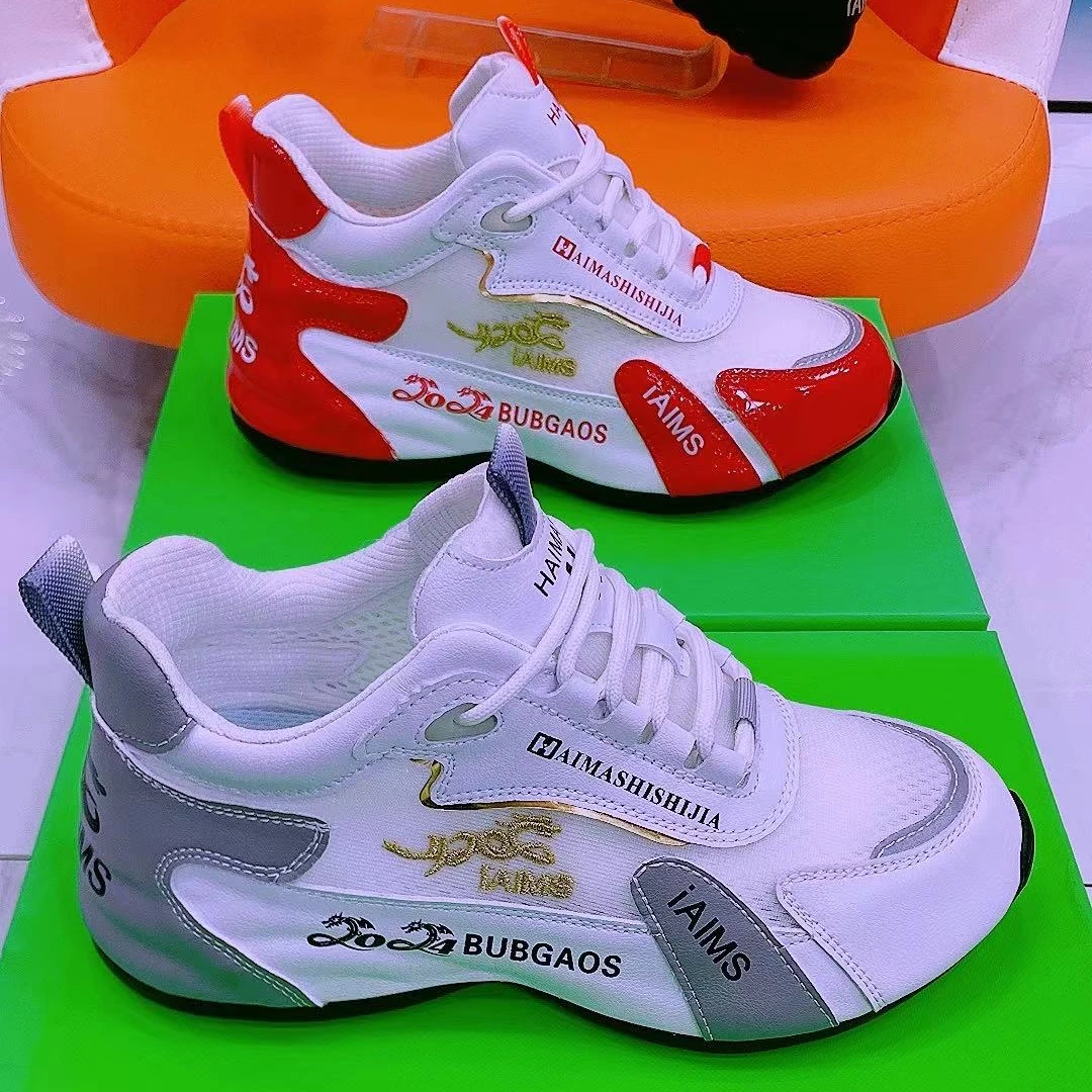 爱玛氏世佳步步高升款时尚百搭透气潮流情侣网面休闲鞋6666B