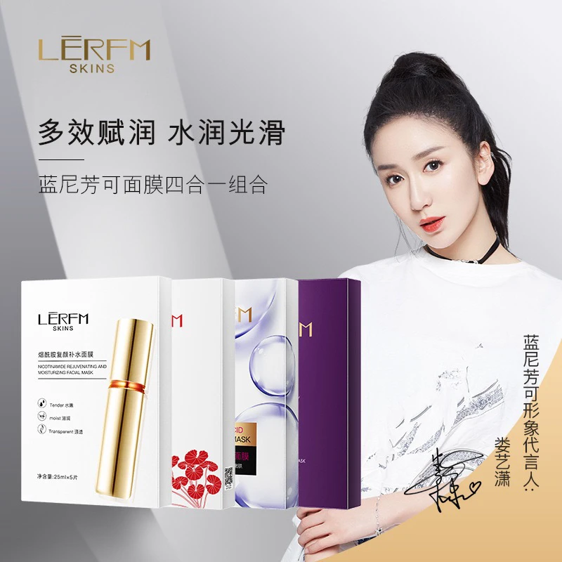 小文推荐～四合一组合面膜