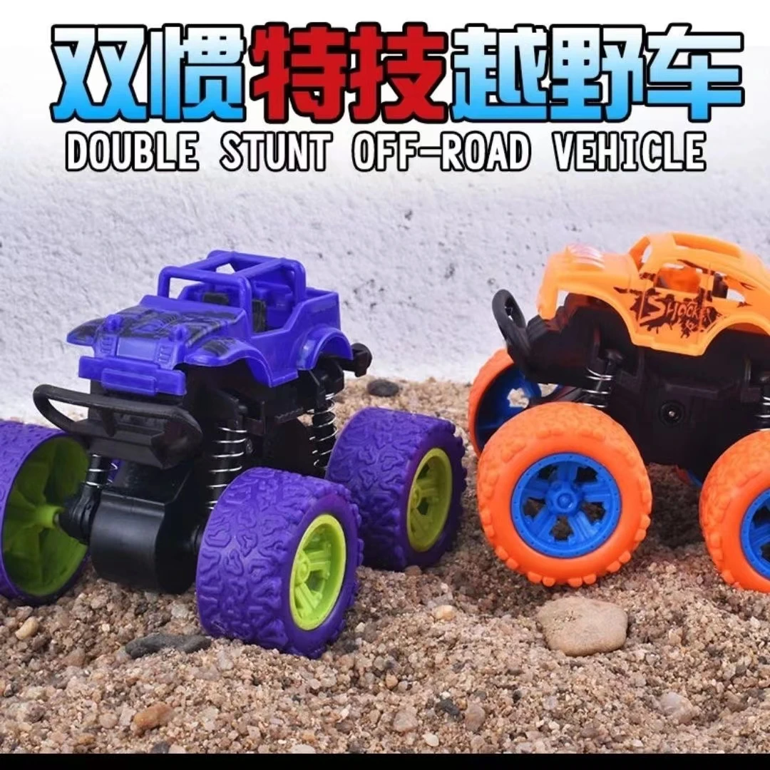 【宠粉】四驱越野车惯性越野儿童玩具模型一辆男孩耐摔2-14岁宝宝