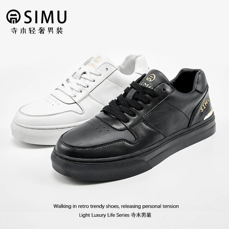 【头层牛皮小白鞋】寺木休闲男皮鞋春秋季新款缓震男士低帮真皮皮鞋