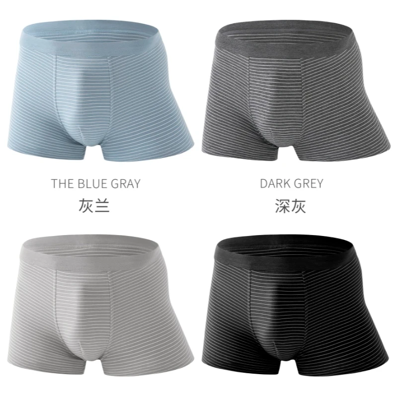 新棉高级男士宽松内裤韩版横条纹男士平角裤简约中腰透气大码短裤