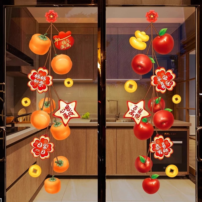 2026元旦新年装饰厨房玻璃门贴纸静电贴马年春节过年布置窗花贴画