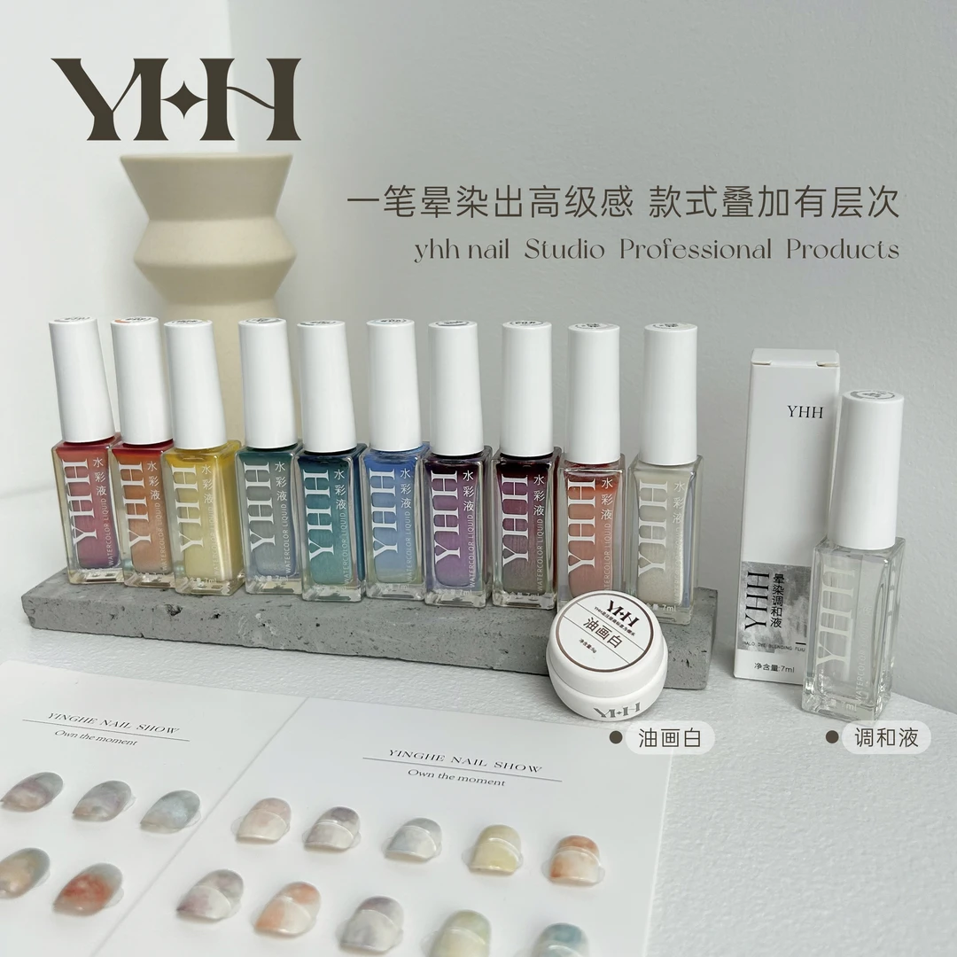 YHH樱禾新品 彩绘渐变仙粉水彩液珠光美甲晕染液7ml 开店专用10色