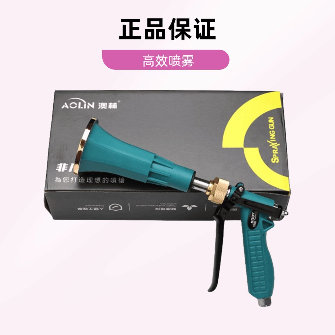 24年新款升级伸缩打农药果树高效喷雾器雾化喷枪出水可调节