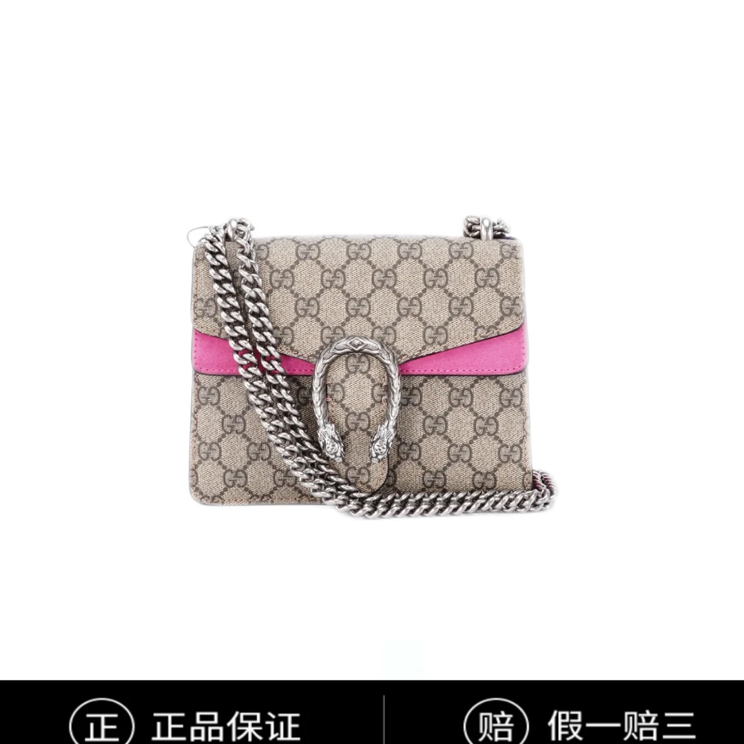 95新 GUCCI/古驰 Lemon Vintage/Gucci/古驰/箱包/2717/0207