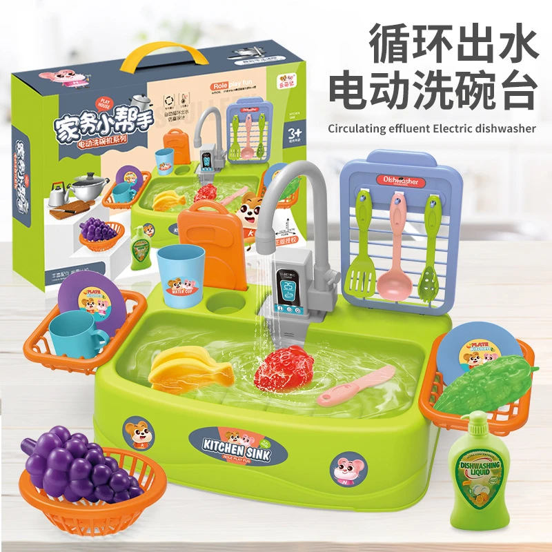 大容量自动旋转趣味角色扮演儿童过家家仿真洗碗机玩具 早教菜