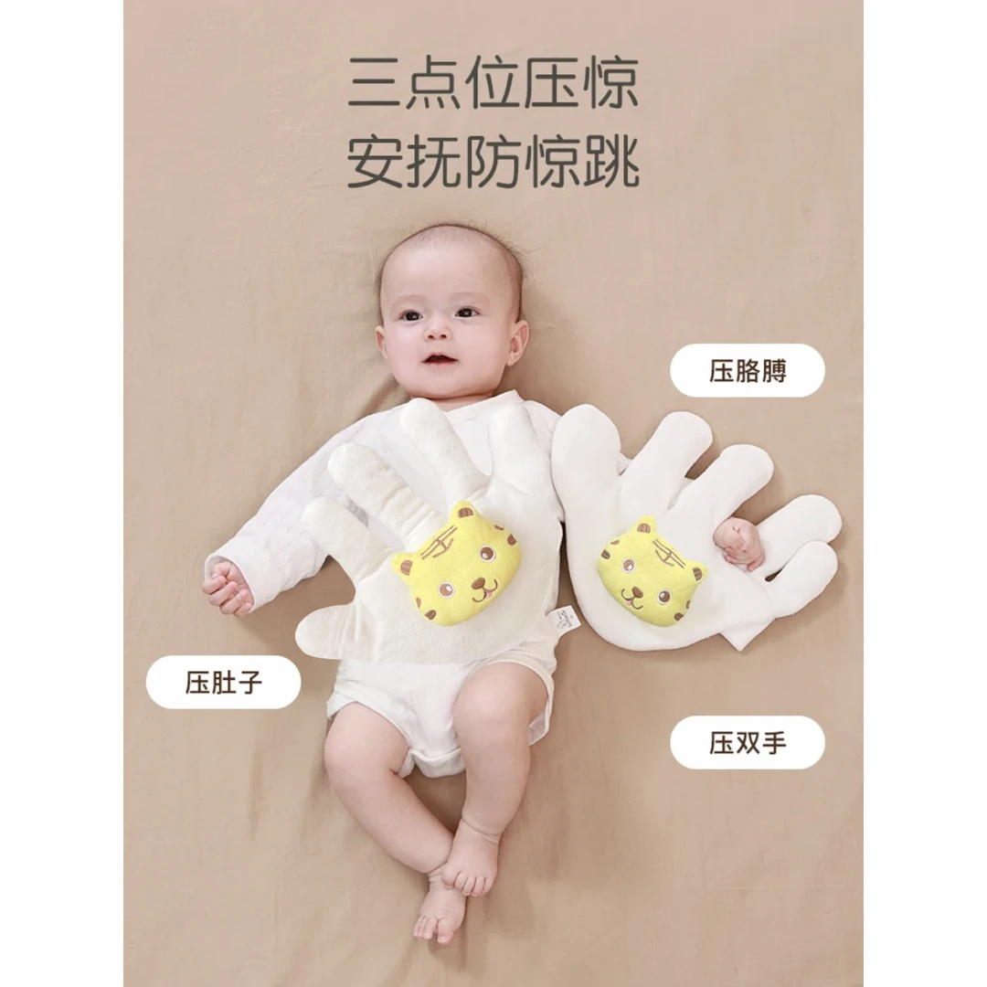 安抚手掌婴儿防惊跳哄睡神器拍屁股拍睡玩偶哄娃电自动拍手掌玩具