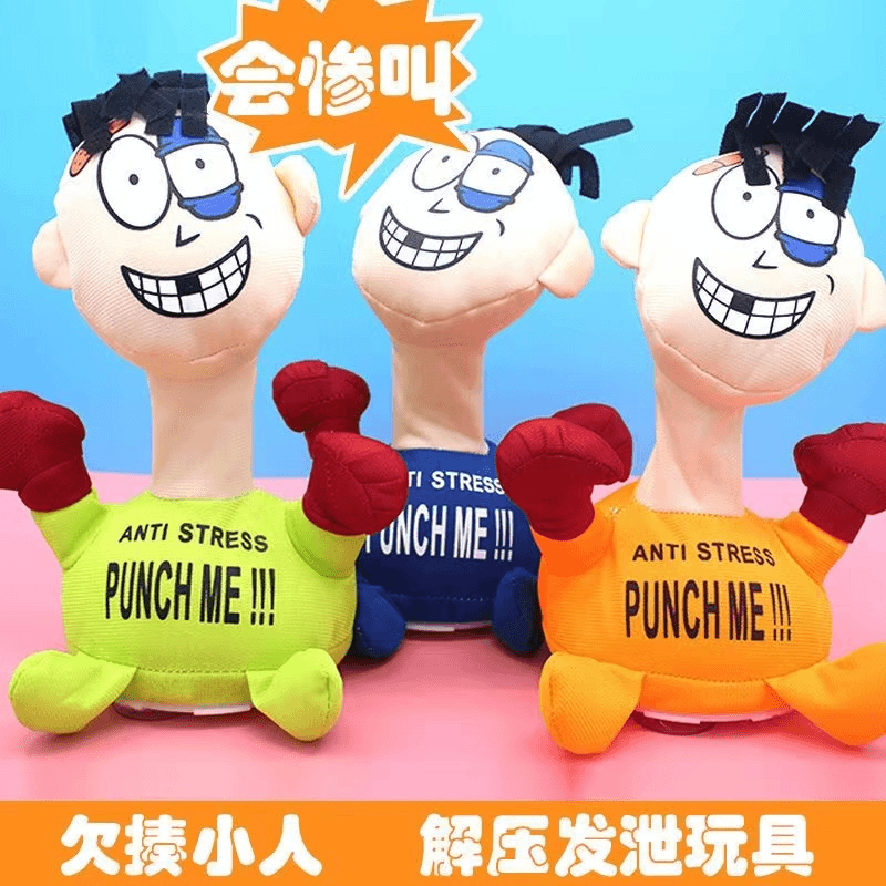欠揍小人解压玩具女生情绪发泄神器出气撒气挨打玩偶减压搞怪礼物