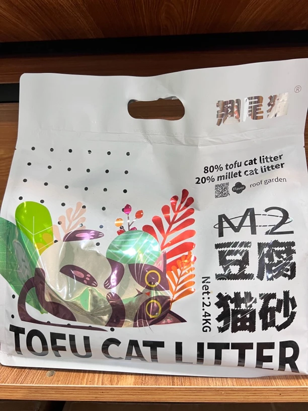 翘尾猫豆腐猫砂冲马桶低粉尘专用5斤30一包50两包