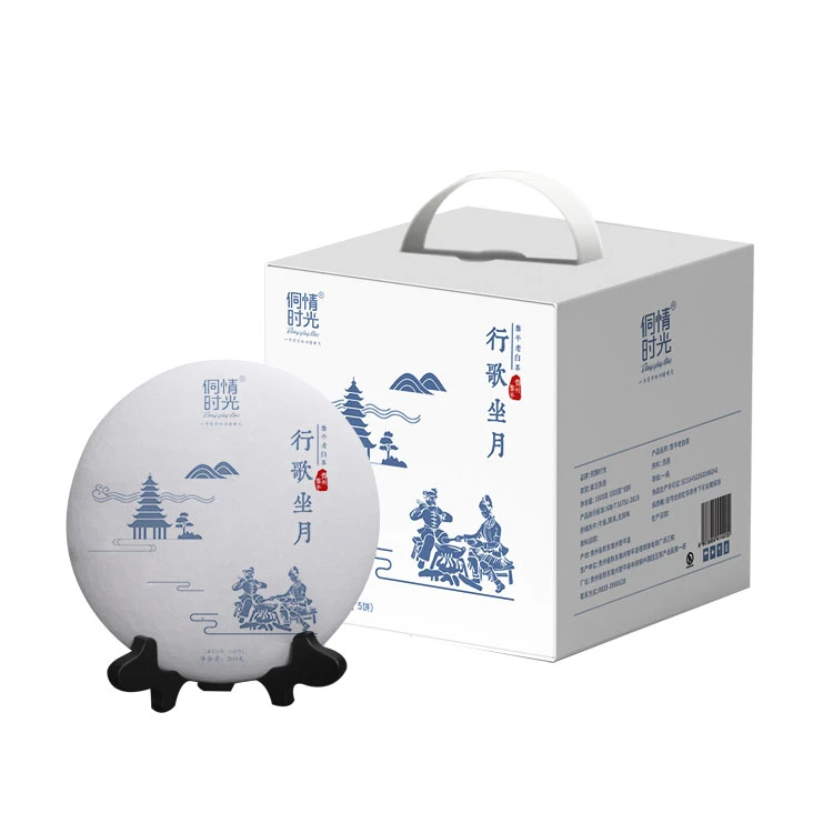 贵州高山老白茶茶饼200g*5饼  包邮