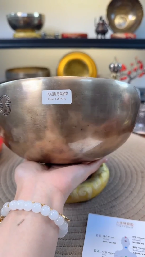 【闪购商品】满月 21 F